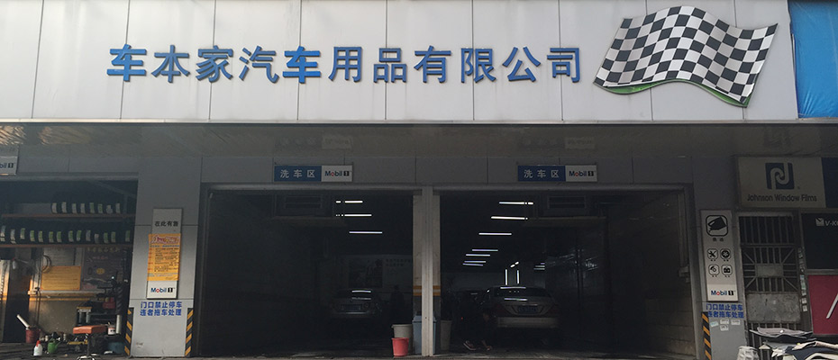 瑞昌環?？照{