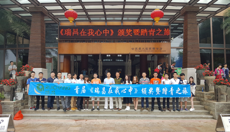 潤東方環(huán)保空調團隊踏青之旅