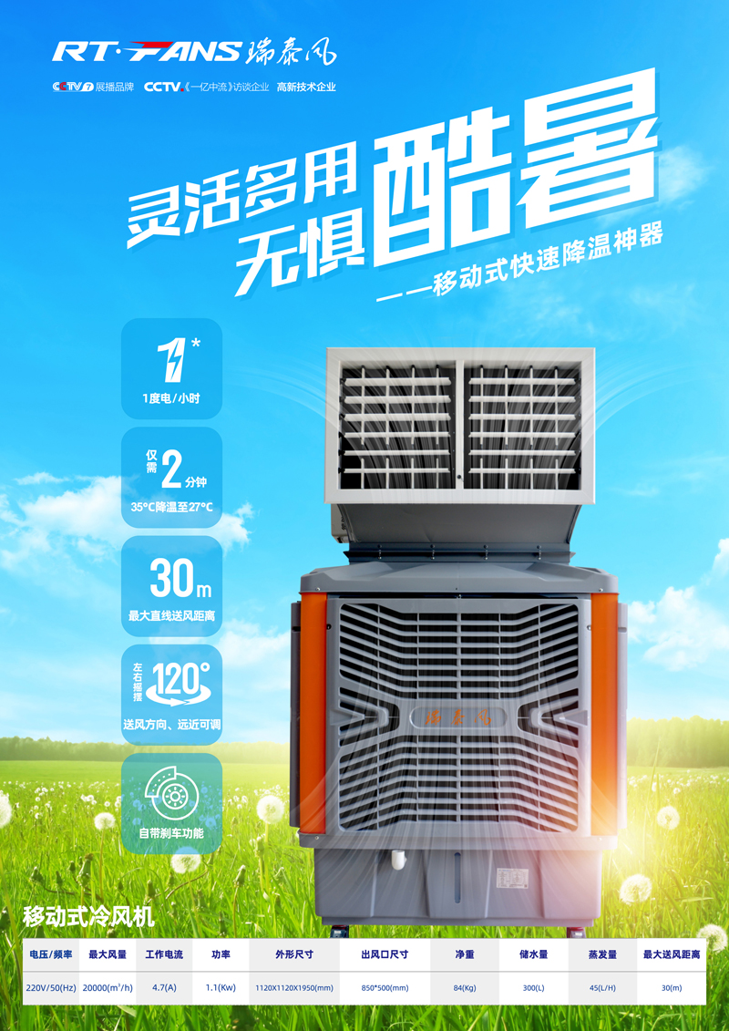 全民抗疫 瑞風助力，瑞泰風，瑞泰風關愛在行動